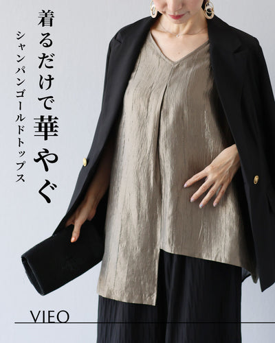 ゴールド
