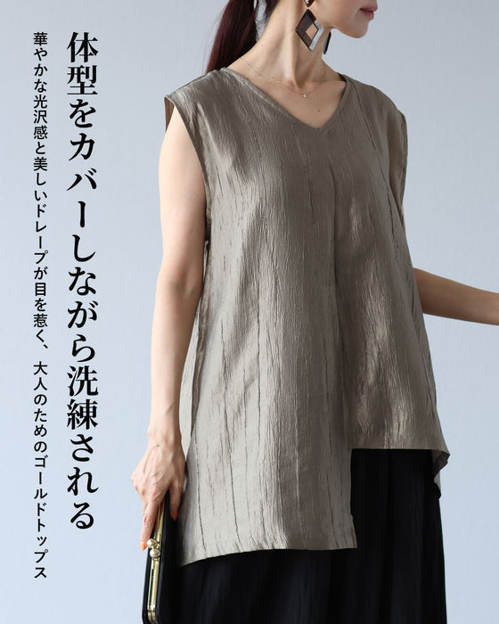 着るだけで華やぐ　シャンパンゴールドトップス