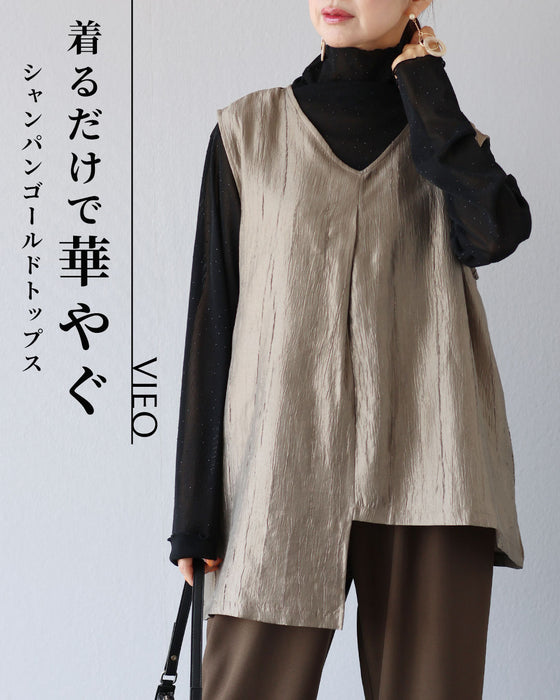 着るだけで華やぐ　シャンパンゴールドトップス