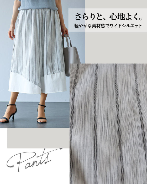 ラフだから毎日穿ける　ストライプワイドパンツ
