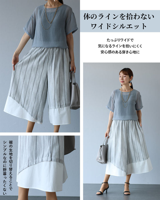 ラフだから毎日穿ける　ストライプワイドパンツ