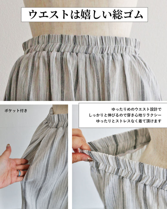 ラフだから毎日穿ける　ストライプワイドパンツ