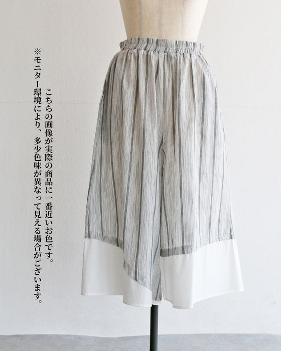 ラフだから毎日穿ける　ストライプワイドパンツ