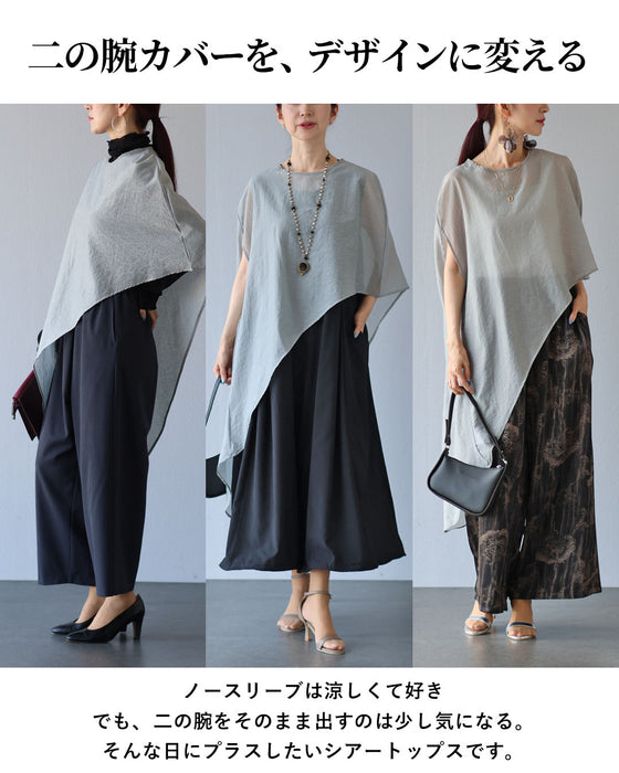 ノースリーブにプラスするアシンメトリートップス