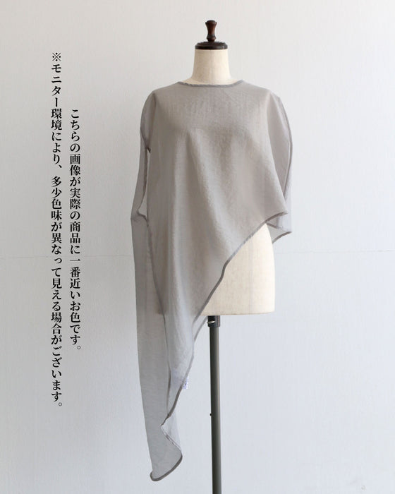 ノースリーブにプラスするアシンメトリートップス