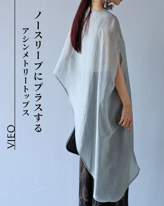 ノースリーブにプラスするアシンメトリートップス