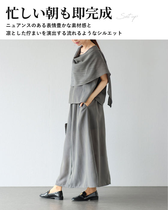 瞬時に品よく、心地よく　アレンジで魅せるセットアップ