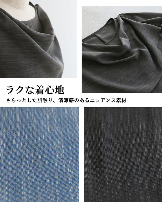 瞬時に品よく、心地よく　アレンジで魅せるセットアップ