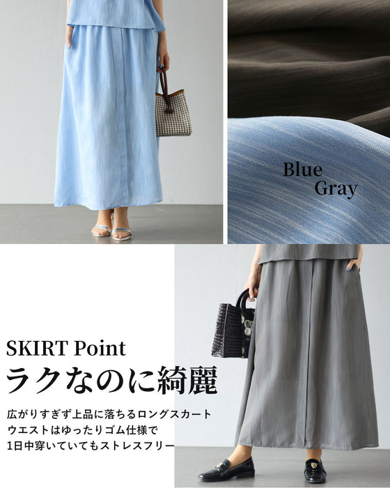 瞬時に品よく、心地よく　アレンジで魅せるセットアップ