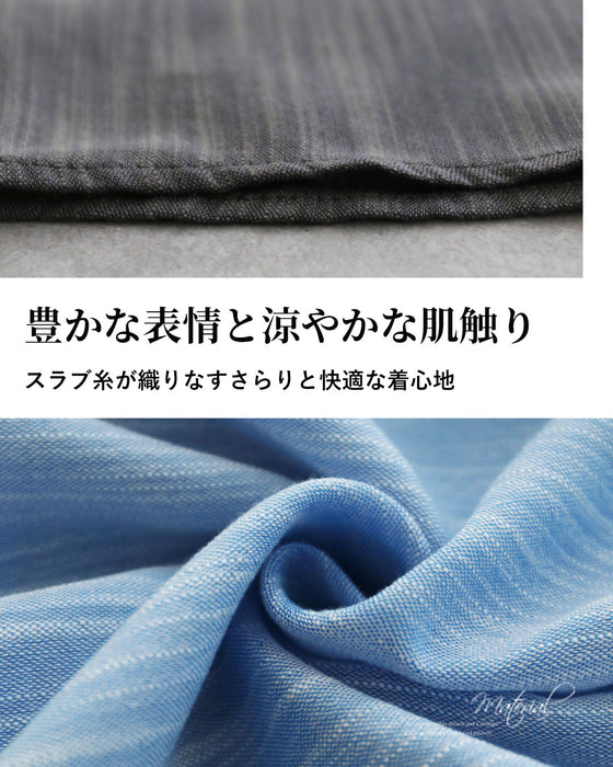 瞬時に品よく、心地よく　アレンジで魅せるセットアップ