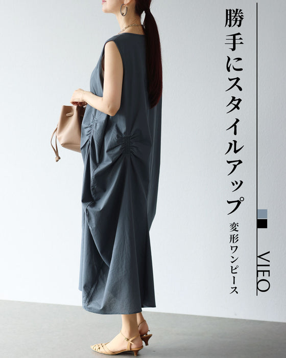 勝手にスタイルアップ　変形ワンピース