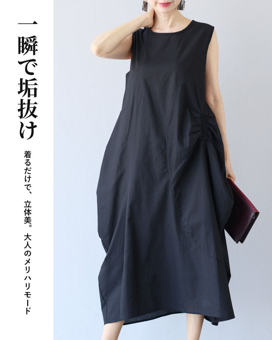 勝手にスタイルアップ　変形ワンピース