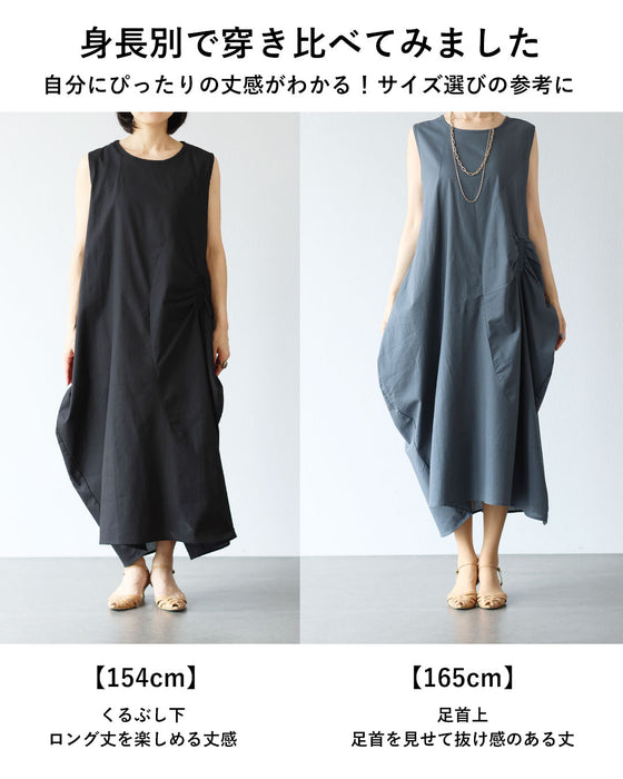 勝手にスタイルアップ　変形ワンピース