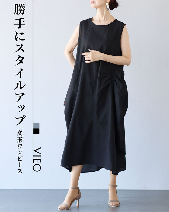 勝手にスタイルアップ　変形ワンピース