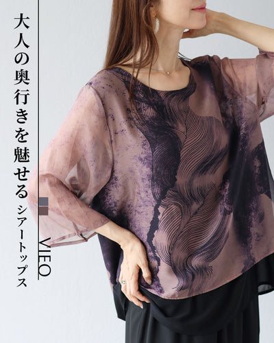 ピンク