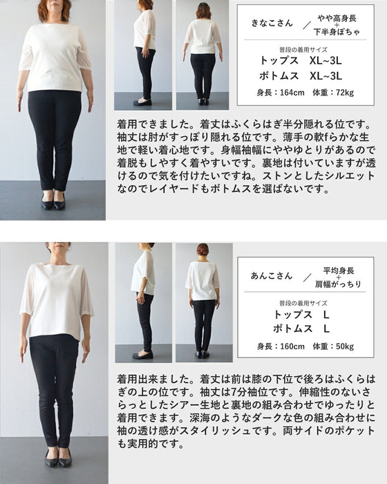 一枚で映える ペイズリーチュニック