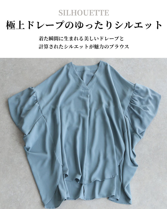 華やぎドレープ　洗練ドルマントップス