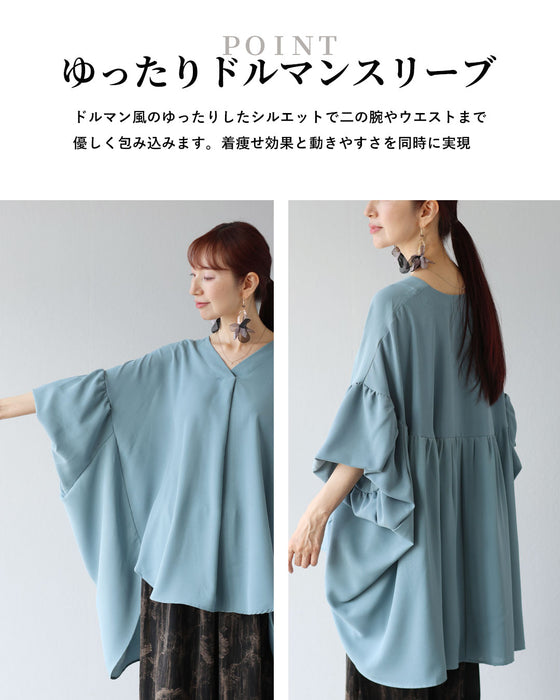華やぎドレープ　洗練ドルマントップス