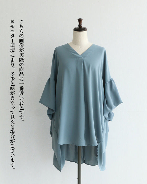 華やぎドレープ　洗練ドルマントップス