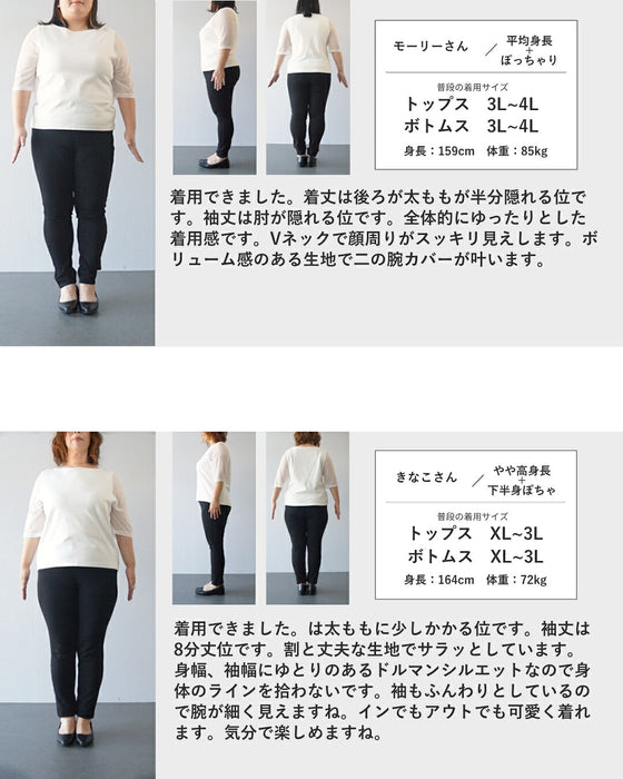 華やぎドレープ　洗練ドルマントップス