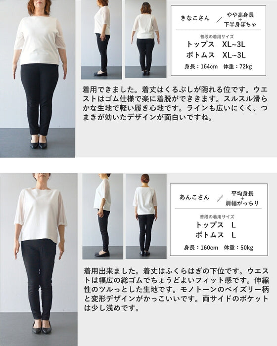 「柄を味方につける」 主役になるスカート