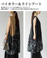 私だけのアートを纏う　アシンメトリーチュニック