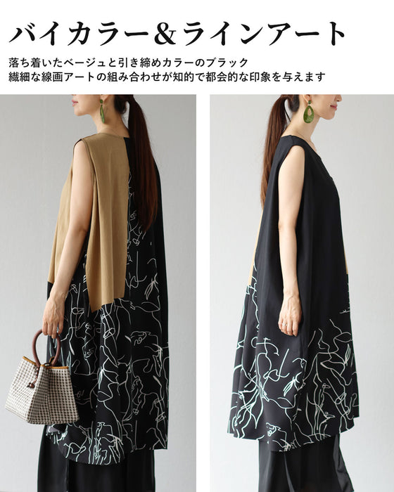 私だけのアートを纏う　アシンメトリーチュニック