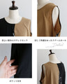 私だけのアートを纏う　アシンメトリーチュニック