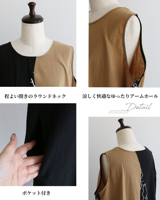 私だけのアートを纏う　アシンメトリーチュニック