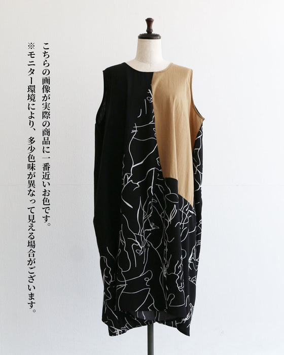 私だけのアートを纏う　アシンメトリーチュニック