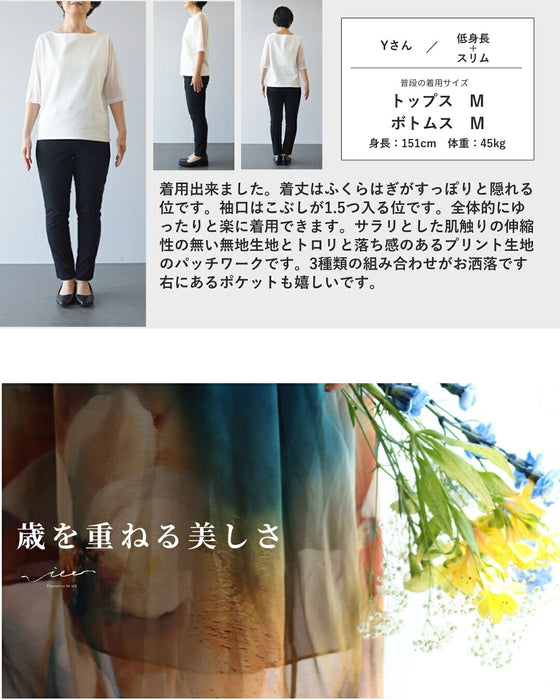 私だけのアートを纏う　アシンメトリーチュニック