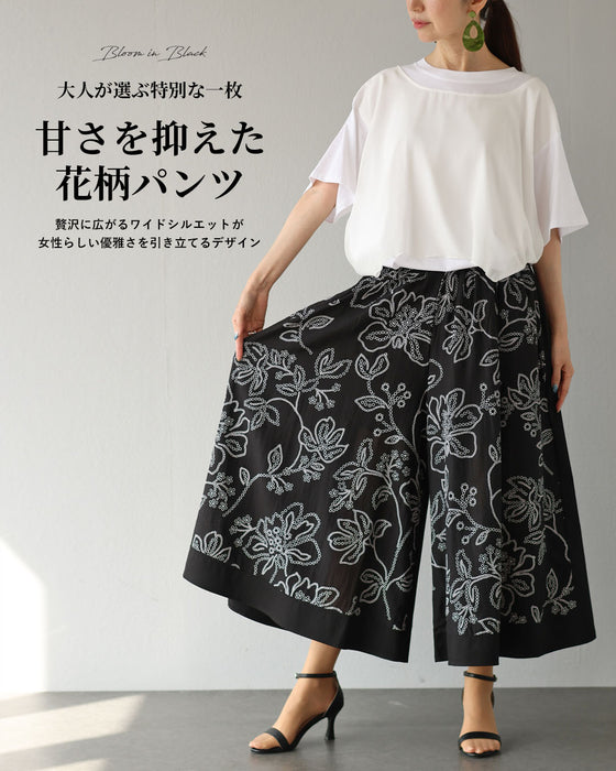 優雅に揺れる、花柄ワイドパンツ