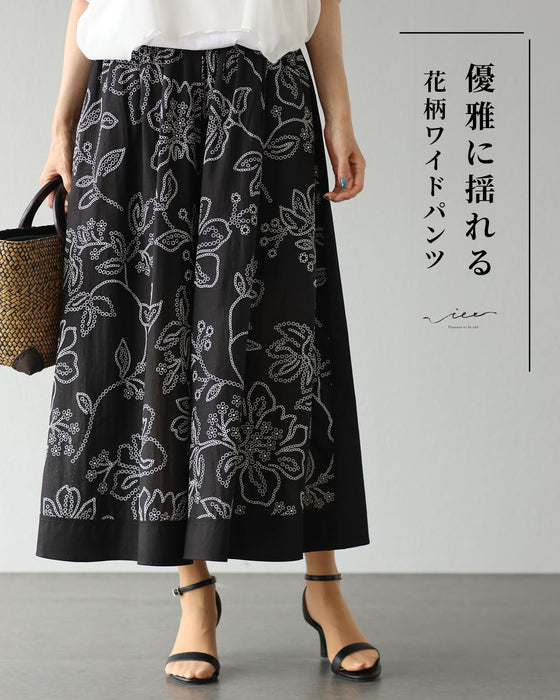 優雅に揺れる、花柄ワイドパンツ