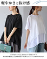 Tシャツ以上シアー付きトップス