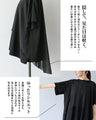 Tシャツ以上シアー付きトップス