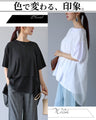 Tシャツ以上シアー付きトップス