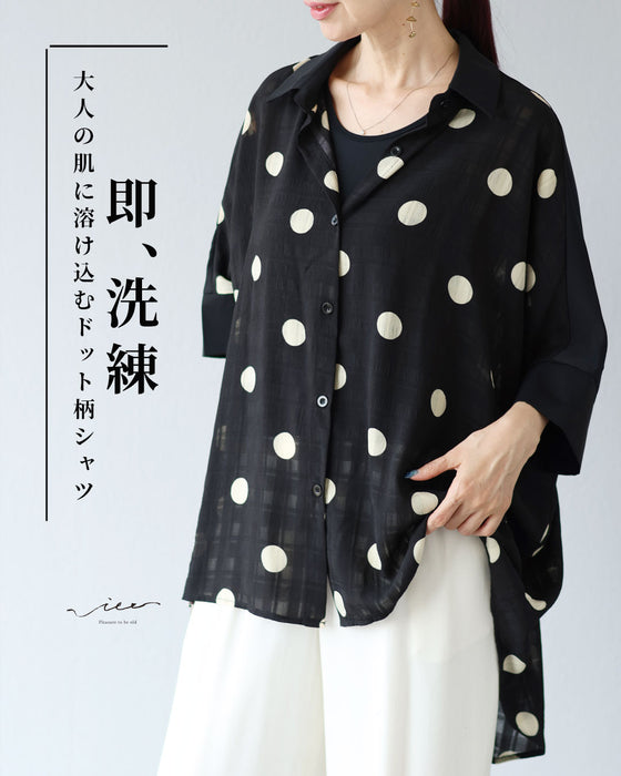 即、洗練　大人の肌に溶け込むドット柄シャツ