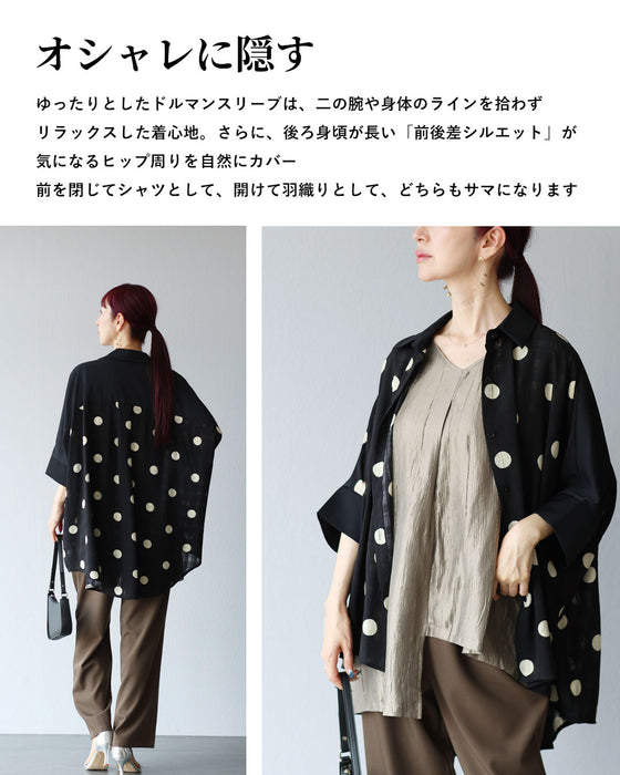 即、洗練　大人の肌に溶け込むドット柄シャツ