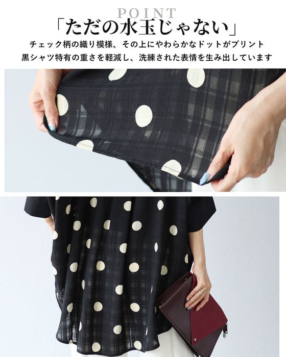 即、洗練　大人の肌に溶け込むドット柄シャツ