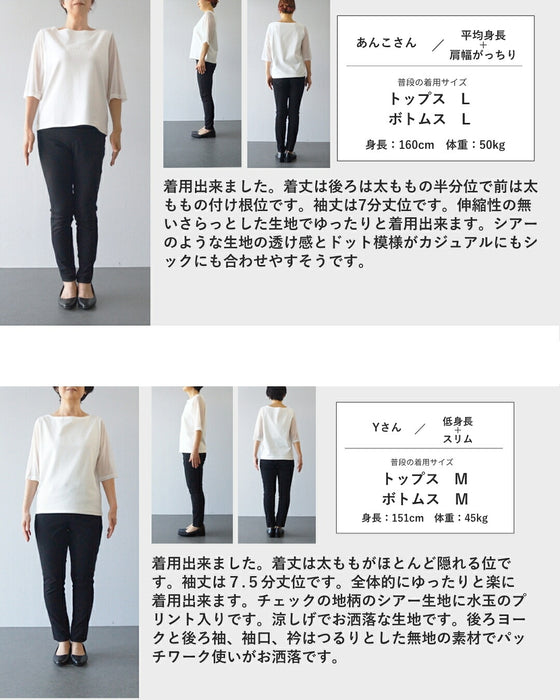 即、洗練　大人の肌に溶け込むドット柄シャツ