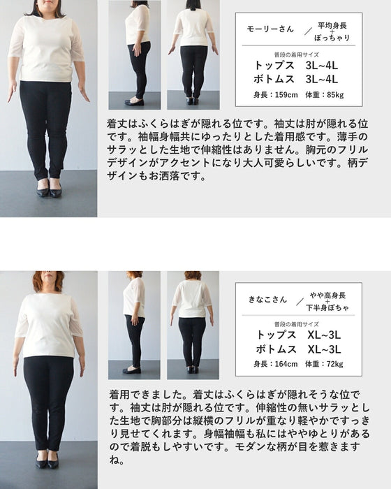 纏うアート　大人のモードワンピース