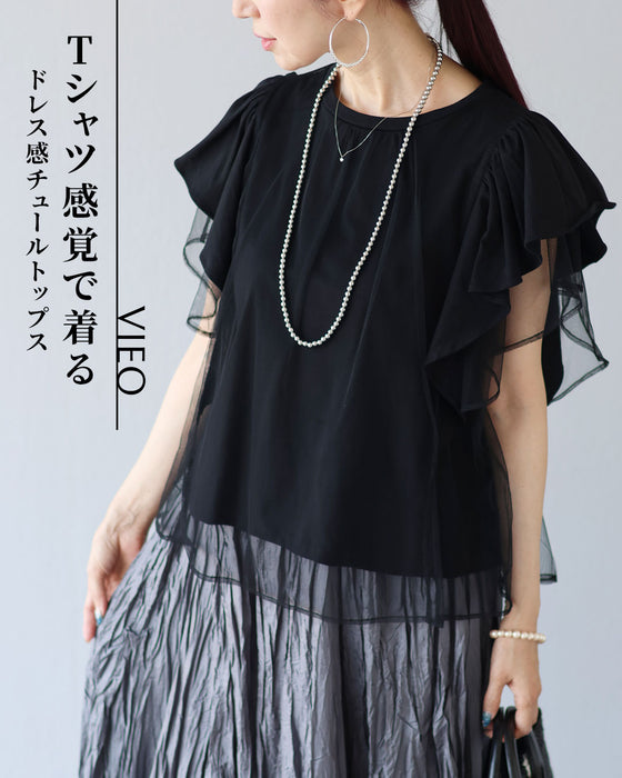Tシャツ感覚で着る　ドレス感チュールトップス