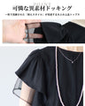 Tシャツ感覚で着る　ドレス感チュールトップス