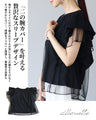 Tシャツ感覚で着る　ドレス感チュールトップス