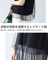 Tシャツ感覚で着る　ドレス感チュールトップス