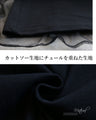 Tシャツ感覚で着る　ドレス感チュールトップス