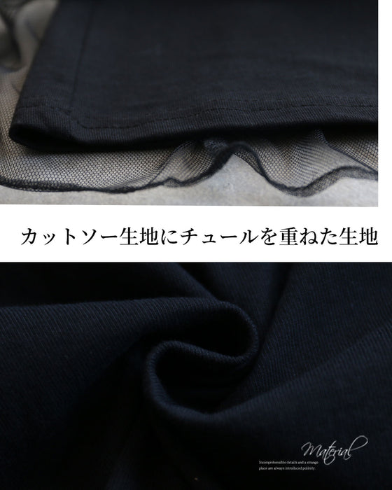Tシャツ感覚で着る　ドレス感チュールトップス