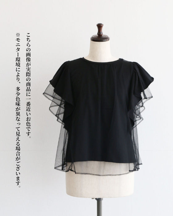 Tシャツ感覚で着る　ドレス感チュールトップス