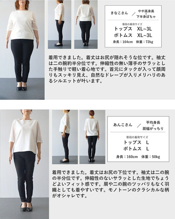 クラシカルな柄で魅せる　大人シックカジュアルなトップス
