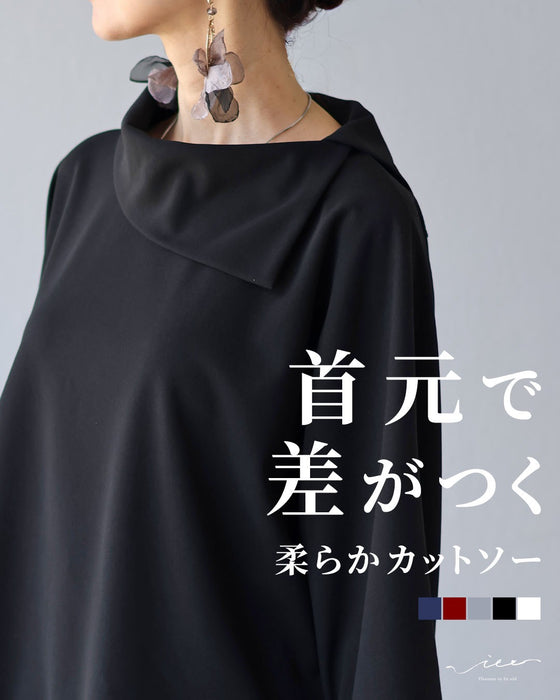 首元で差がつく柔らかカットソー